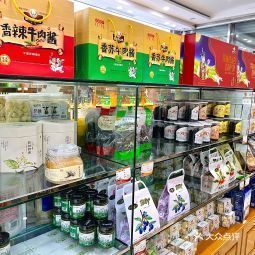 霍林西山香食品加工有限责任公司电话,霍林西山香食品加工有限责任公司地址 360地图