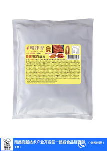 卡哇伊芒果果汁供应,一路发国际食品公司,卡哇伊