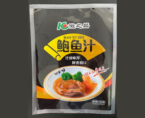 溯云 量大优惠 图 包装塑料袋厂家 江苏塑料包装袋