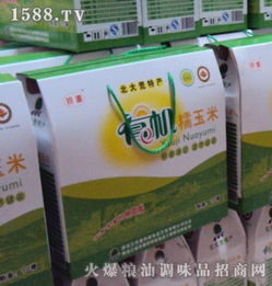 锐源有机糯玉米礼盒 农垦科源食品