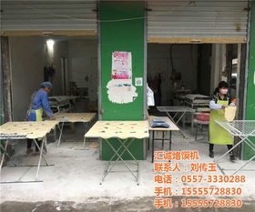 汇诚精工机械 黄山烙馍机 烙馍机厂家